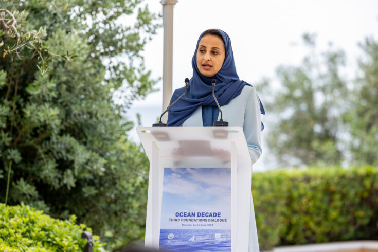 Hala bint Khaled bin Sultan