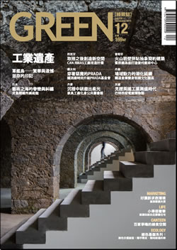 Green Magazine Cover