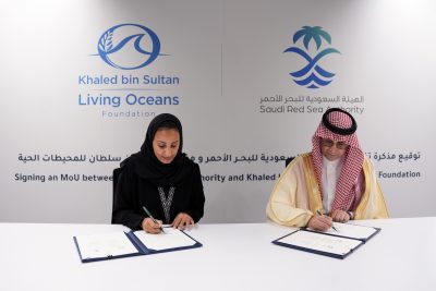 Hala-SRSA-signing-MOU